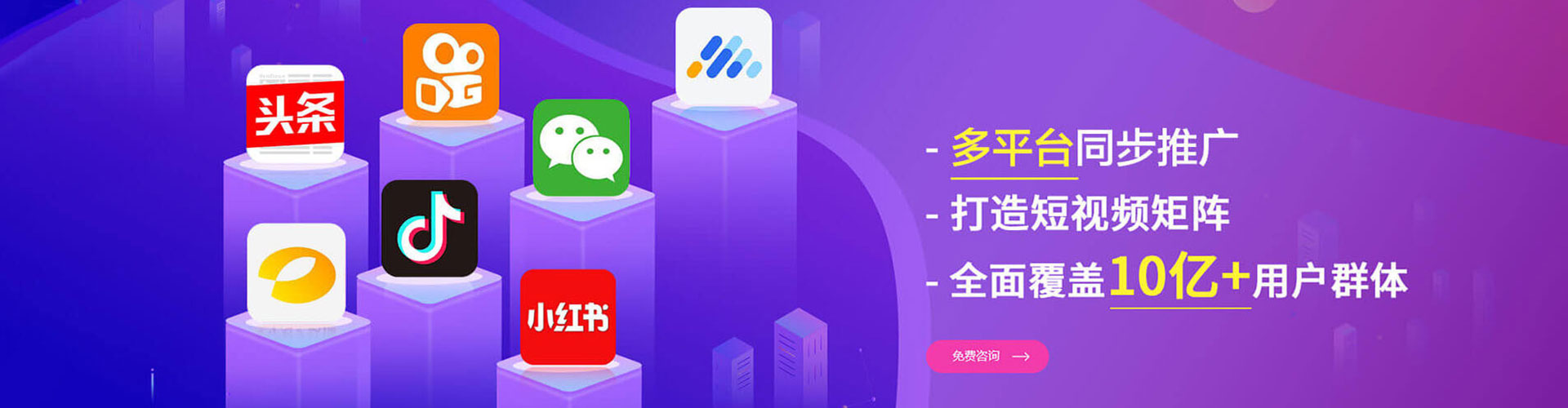 香山竞价开户