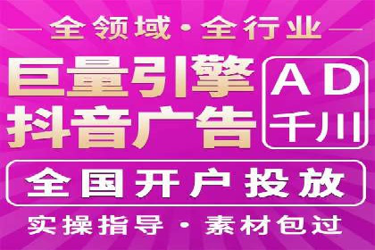 百度运营推广助力电商，揭秘热门案例